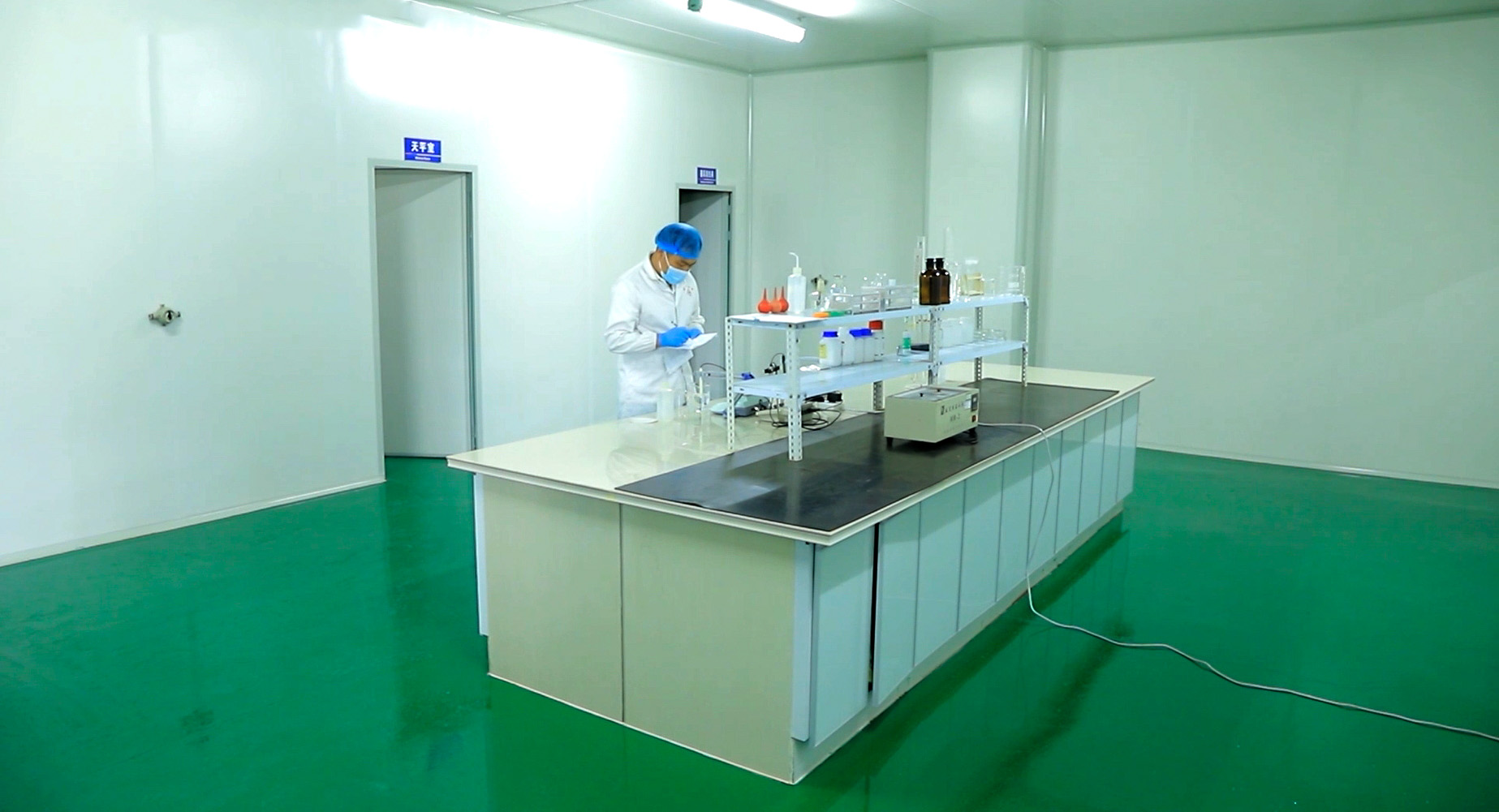 Shandong Aili Cosmetics Laboratory