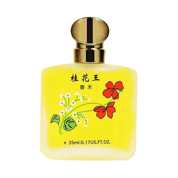 Osmanthus King