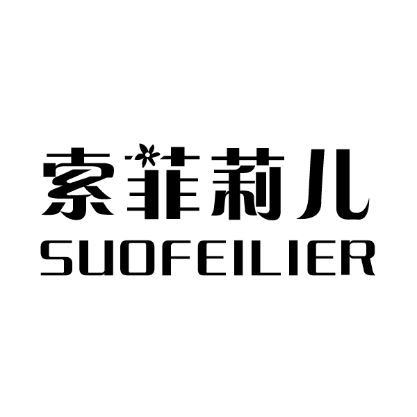 SUOFEILIER